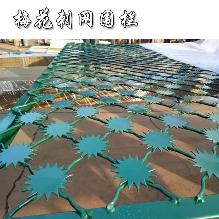 上海梅花刺钢网墙案例